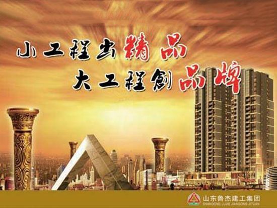 质量理念