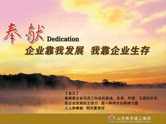 企业靠我发展